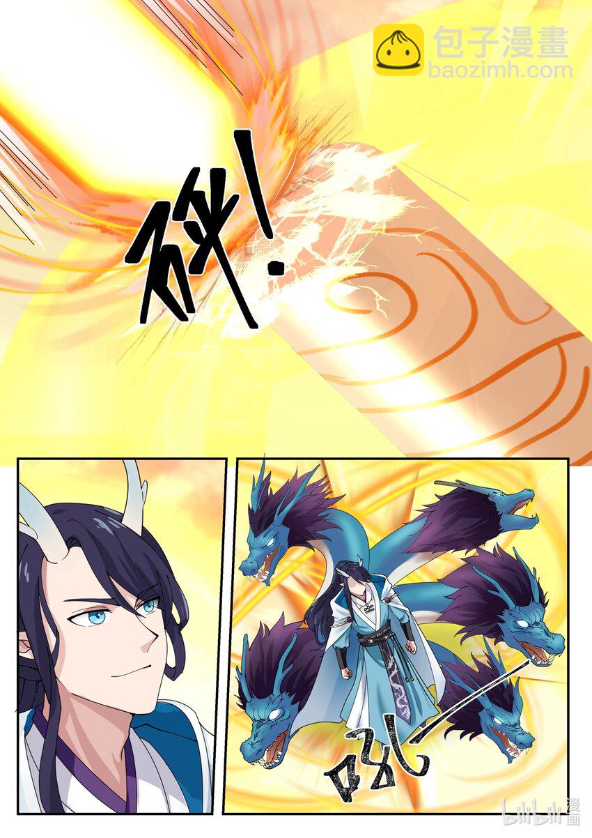 神龍王座 - 144 第一百四十四話 - 1