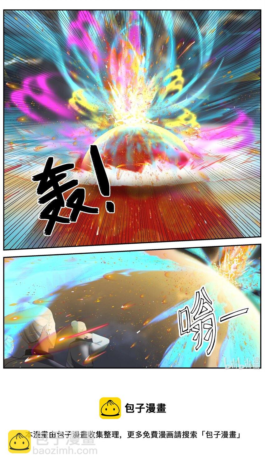 神龍王座 - 146 第一百四十六話 - 1