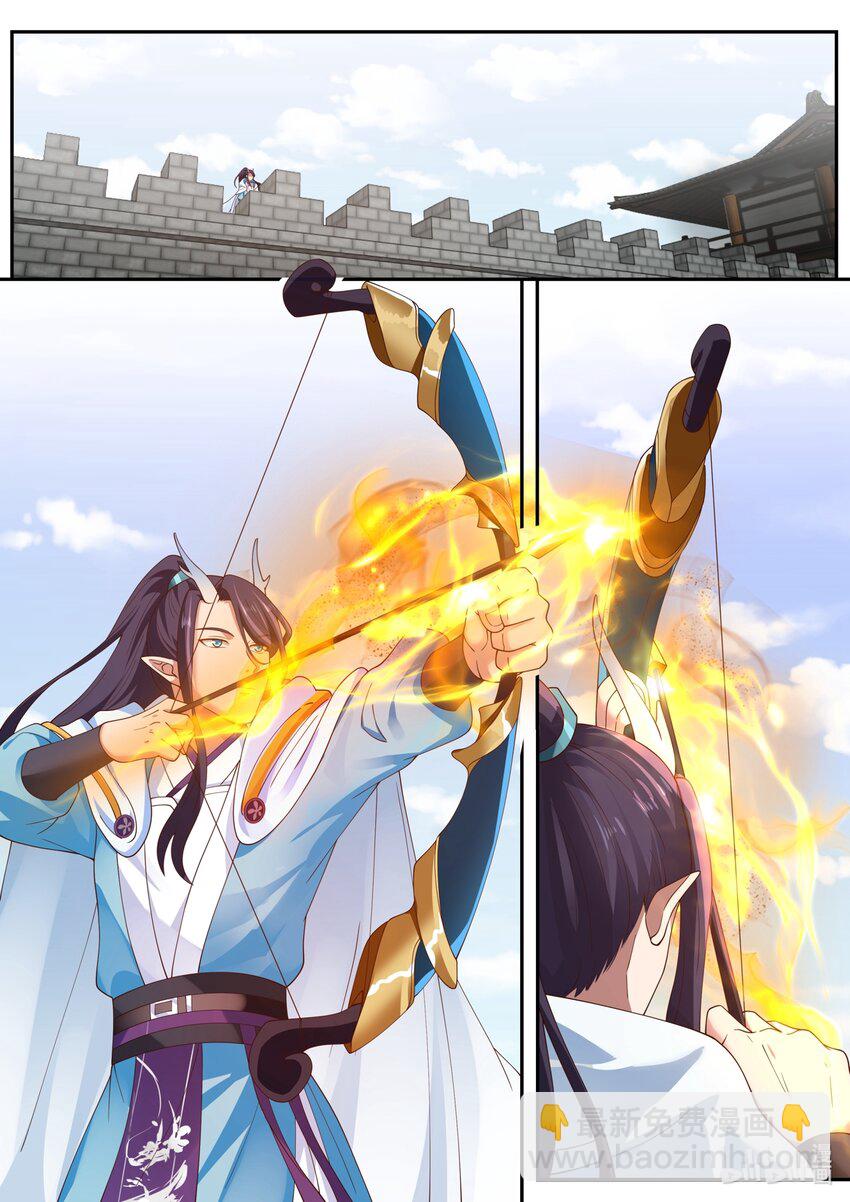 神龍王座 - 154 第一百五十四話 - 3