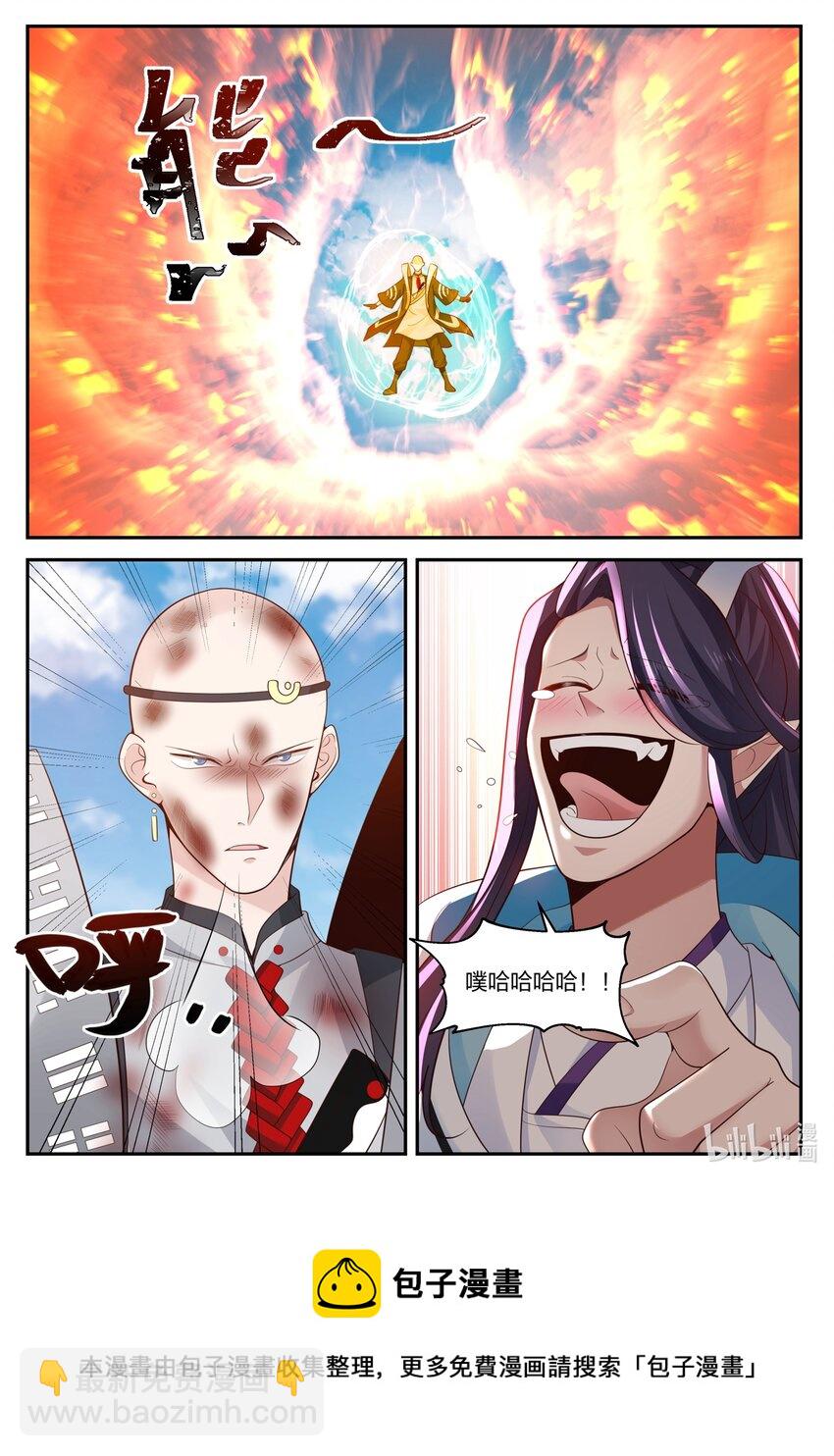 神龍王座 - 164 第一百六十四話 - 1