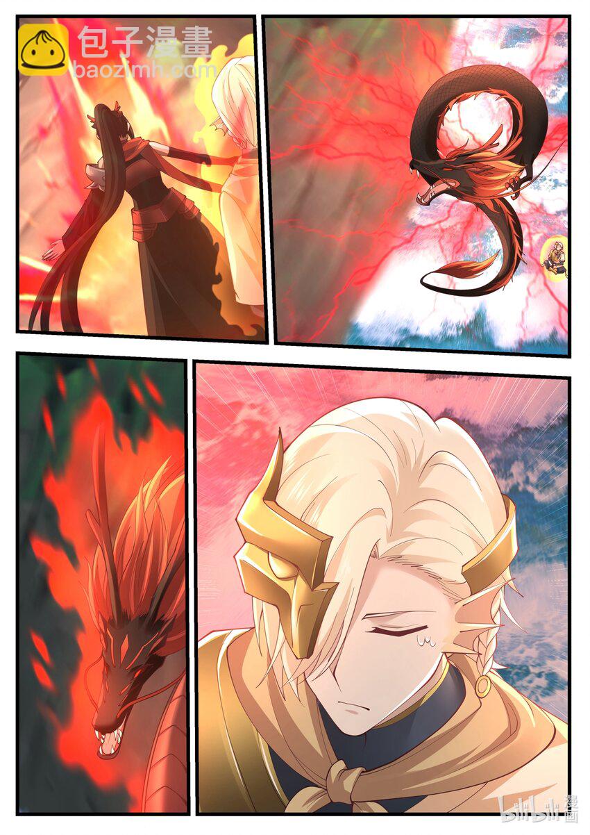 神龍王座 - 172 第一百七十二話 - 3