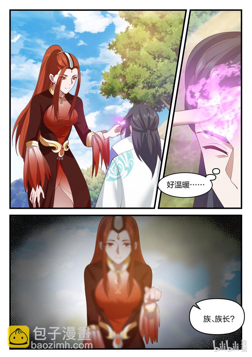 神龍王座 - 192 第一百九十二話 - 2