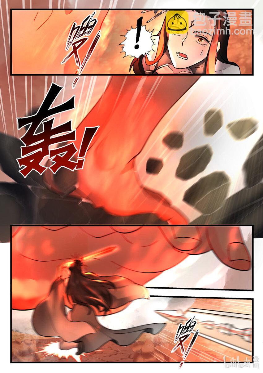 神龍王座 - 200 第二百話 - 3