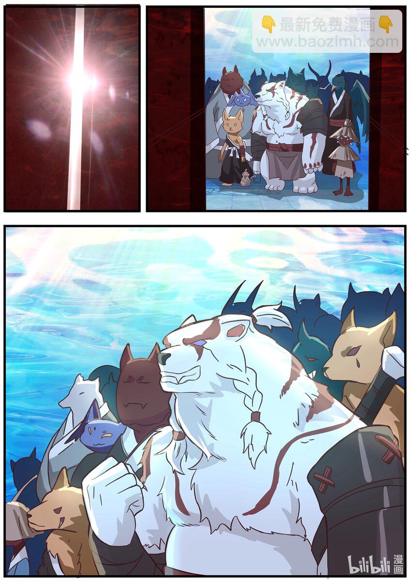 神龍王座 - 222 第二百二十二話 - 3