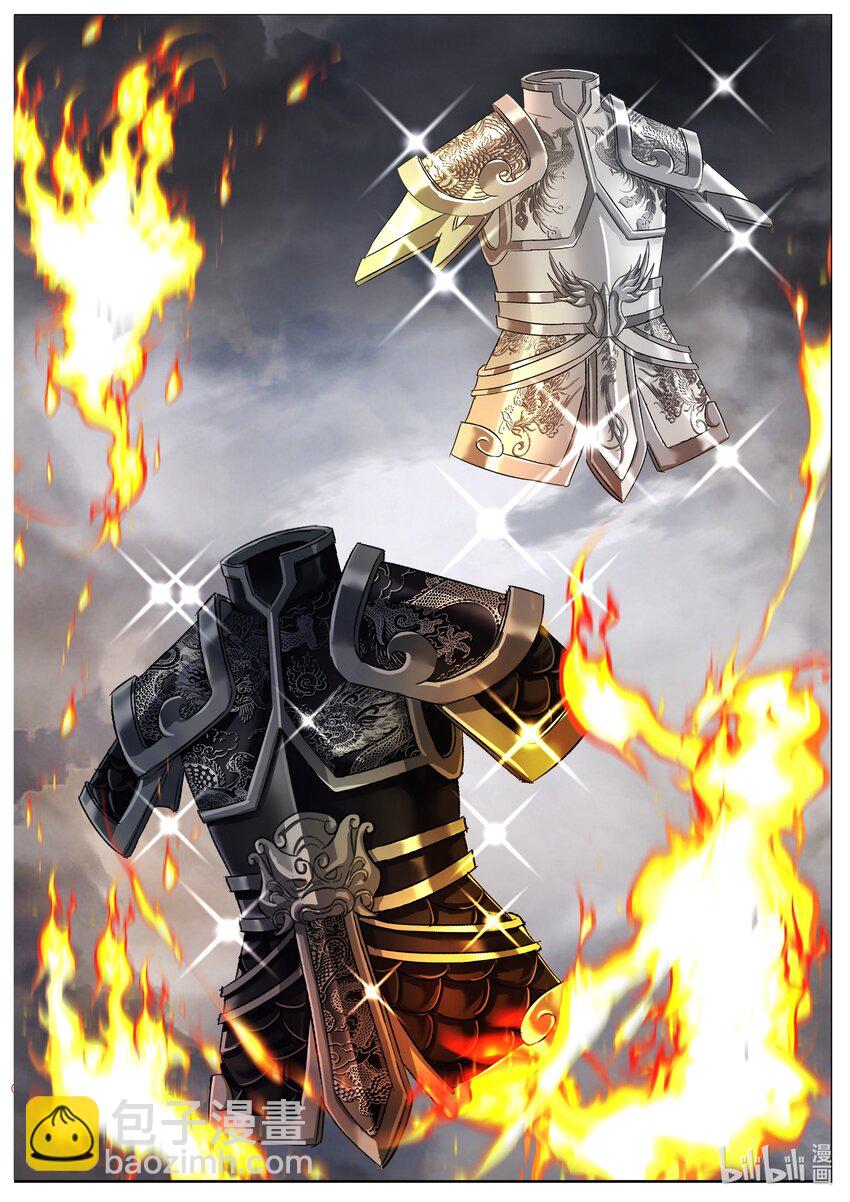 神龍王座 - 224 第二百二十四話 - 2