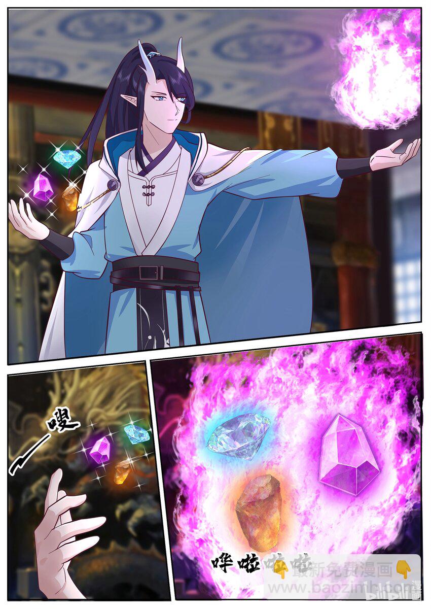 神龍王座 - 224 第二百二十四話 - 1