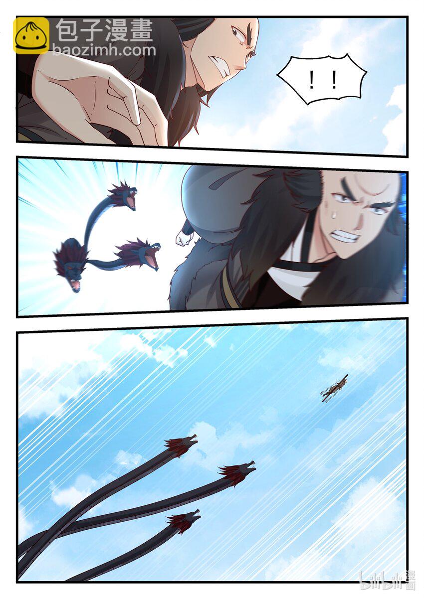 神龍王座 - 039 第三十九話 - 2