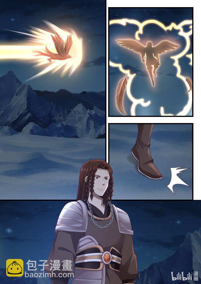 神龍王座 - 069 第六十九話 - 3