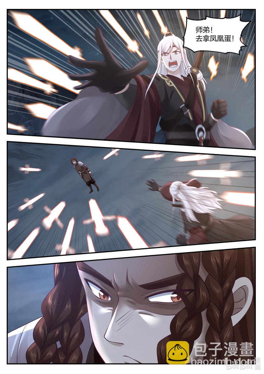 神龍王座 - 073 第七十三話 - 3