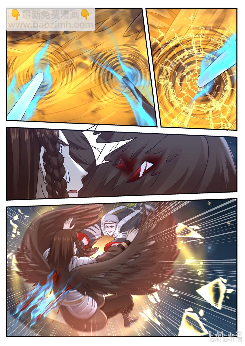 神龍王座 - 073 第七十三話 - 3