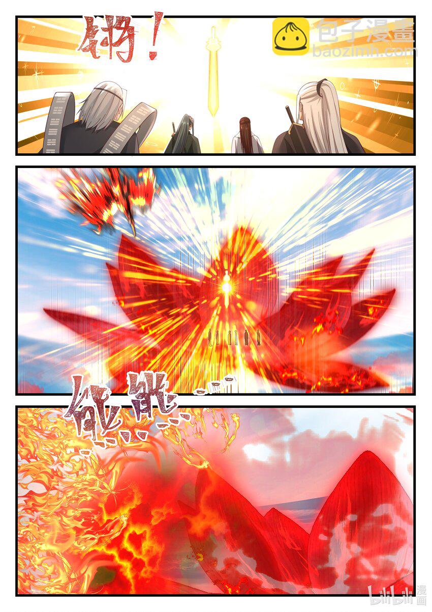 神龍王座 - 083 第八十三話 - 1