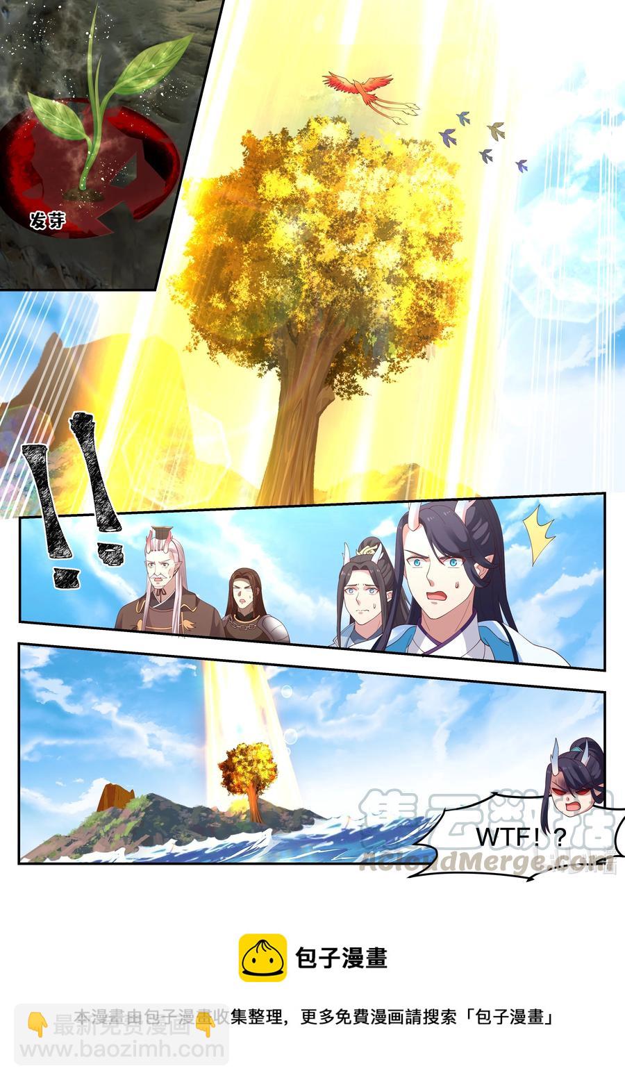 神龍王座 - 095 第九十五話 - 1