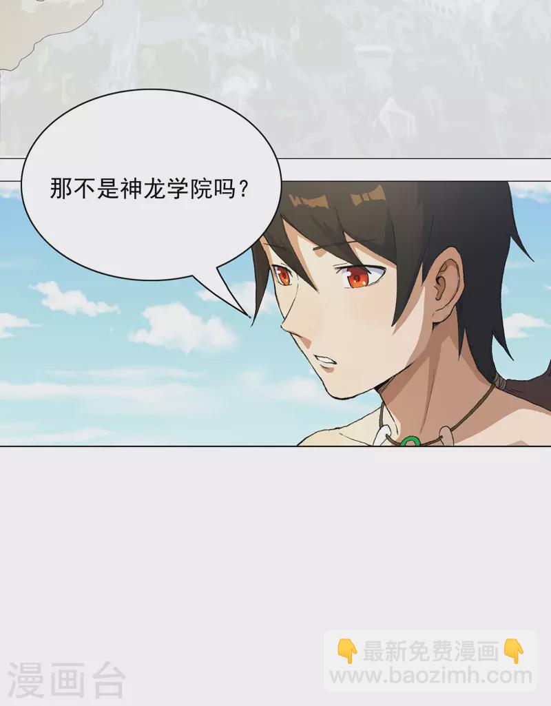 第1话 世道变了-第2话