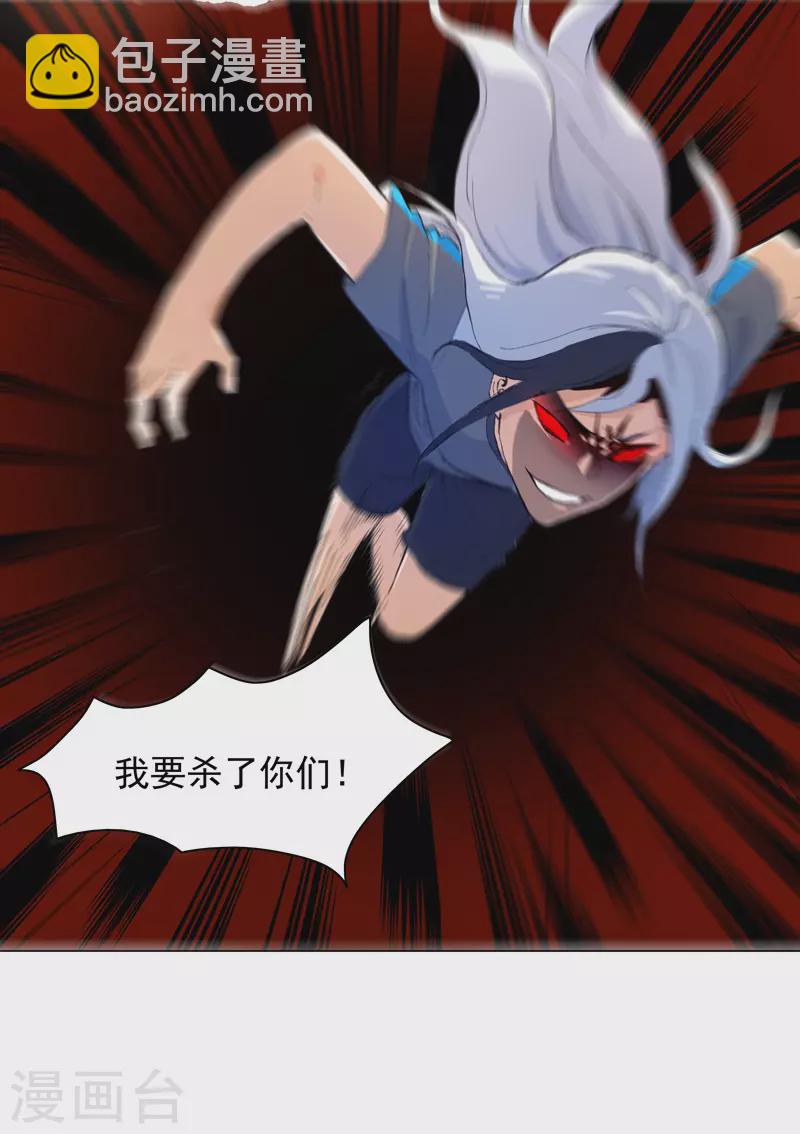 第1话 世道变了-第2话