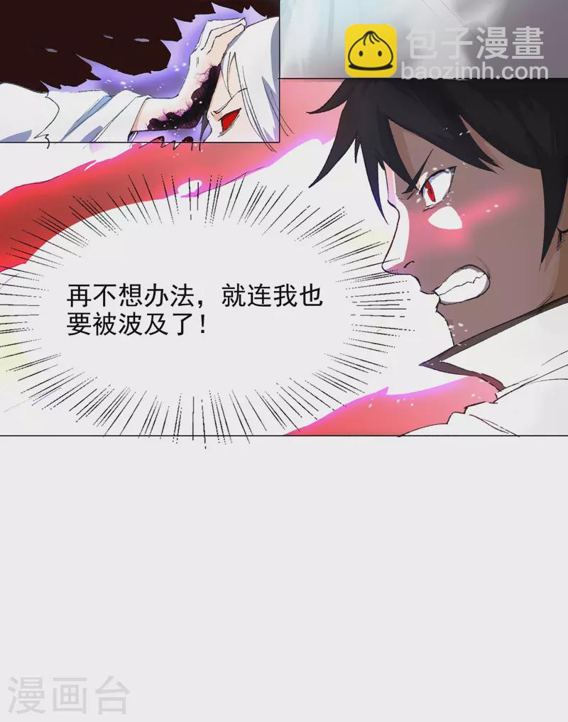 第1话 世道变了-第2话