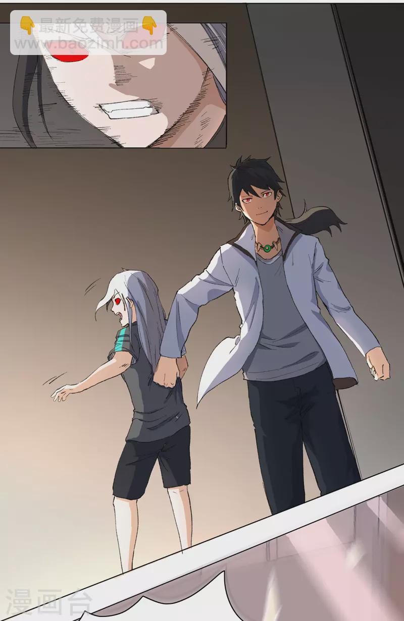 第1话 世道变了-第2话