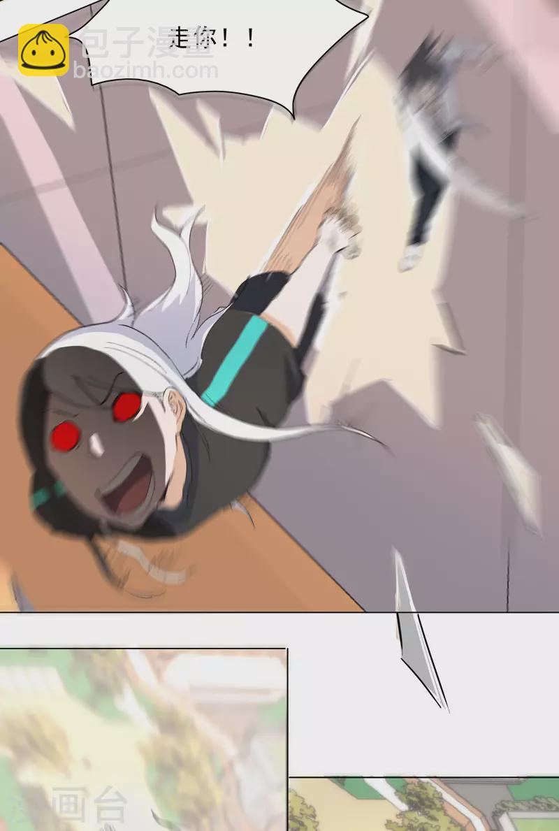 第1话 世道变了-第2话