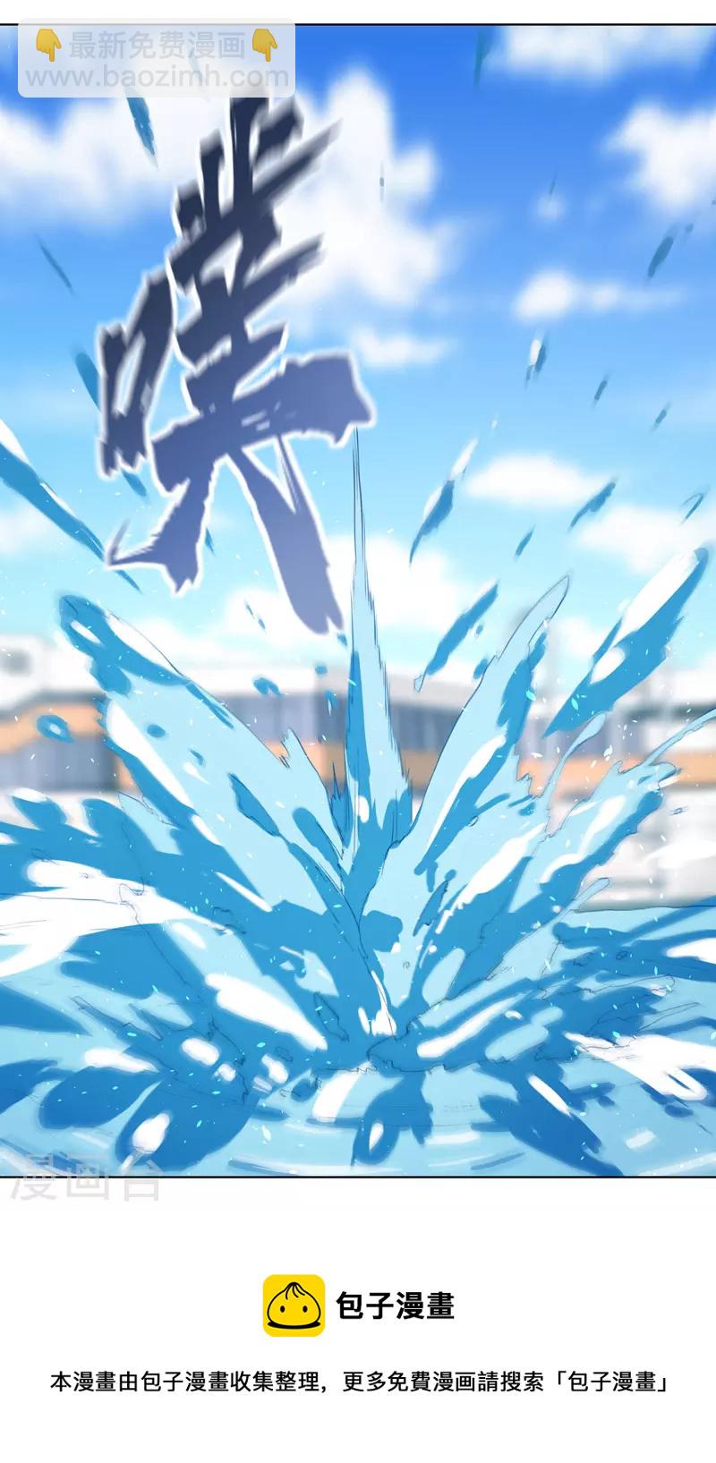 第1话 世道变了-第2话