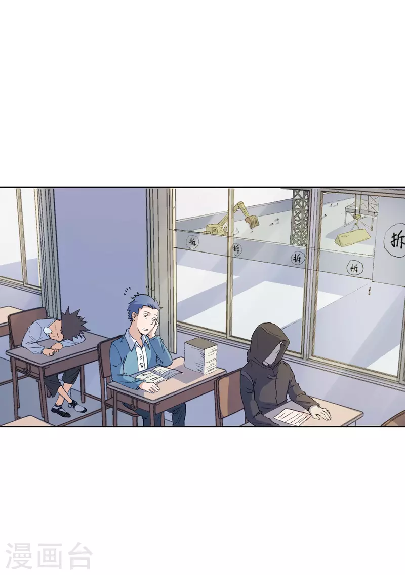 第1话 世道变了-第2话