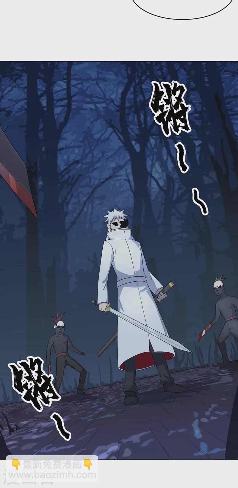 第11话 真&middot;坏手了-第12话