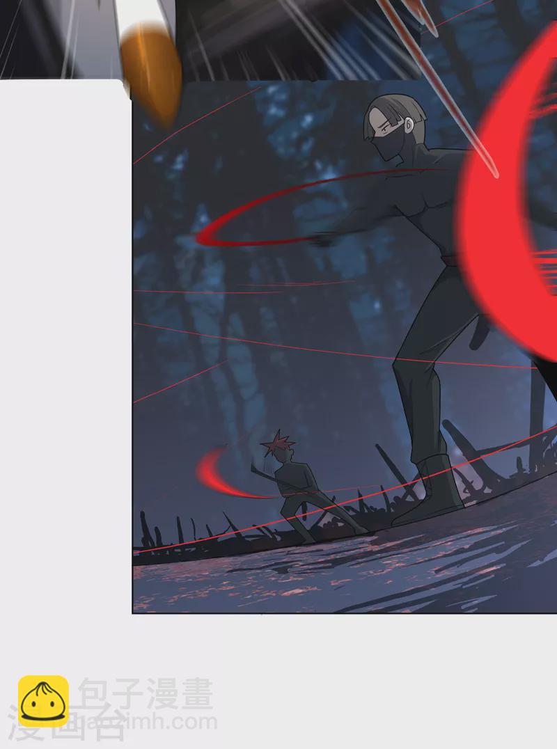 第11话 真&middot;坏手了-第12话