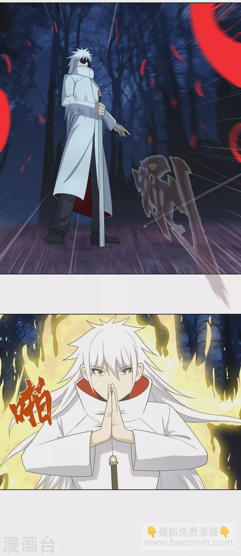 第11话 真&middot;坏手了-第12话