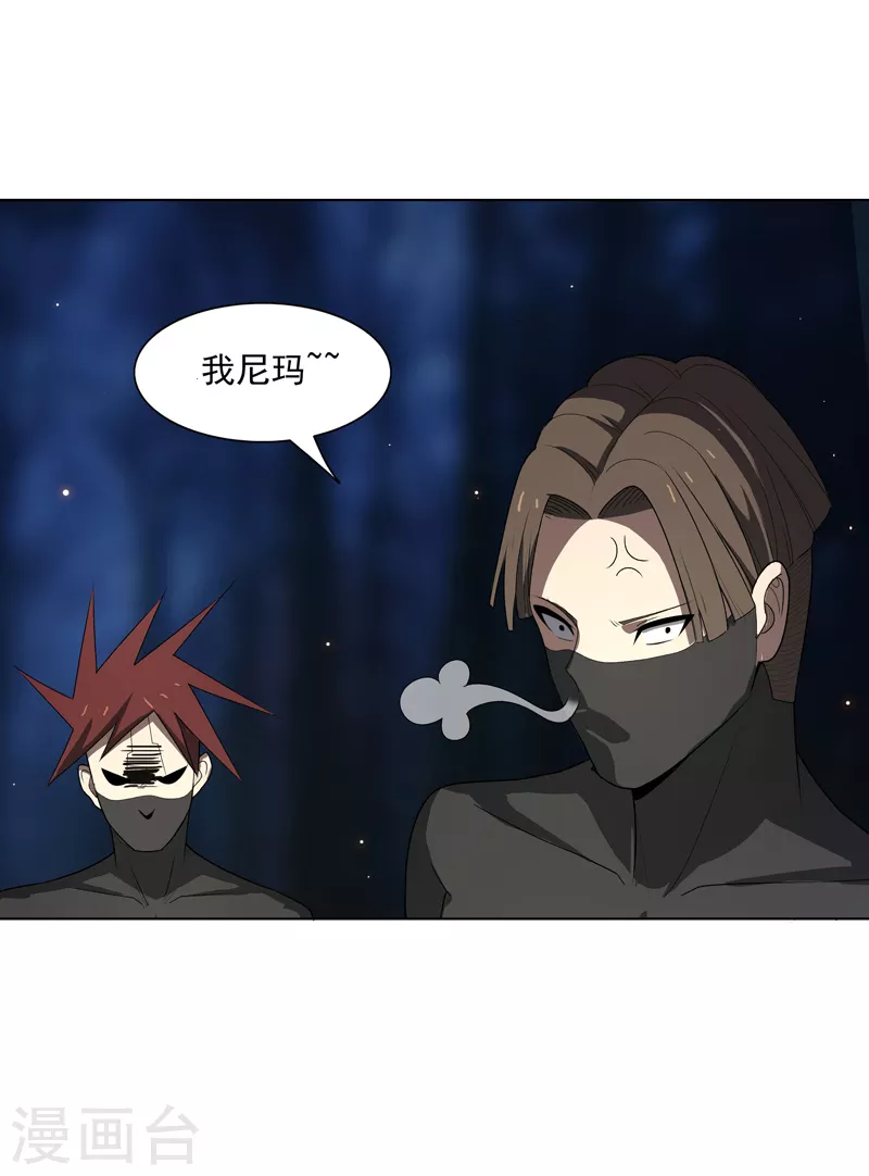 第11话 真&middot;坏手了-第12话