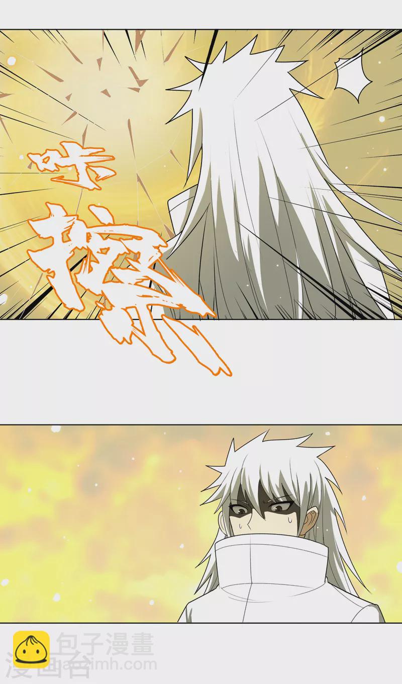 第11话 真&middot;坏手了-第12话