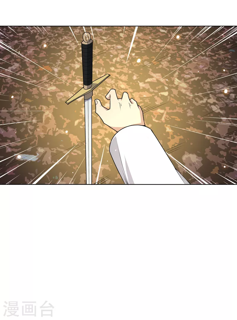 第11话 真&middot;坏手了-第12话