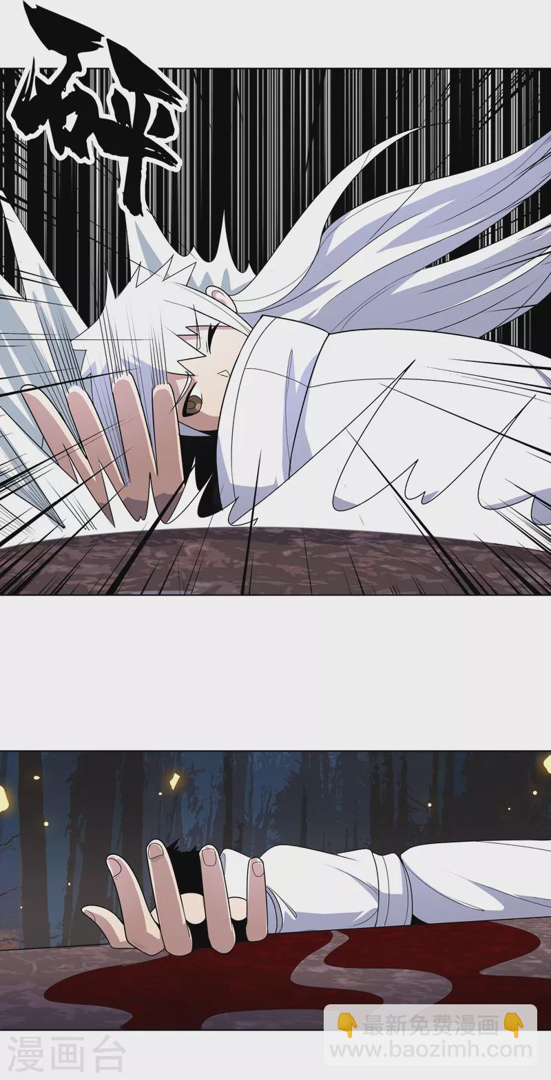 第11话 真&middot;坏手了-第12话