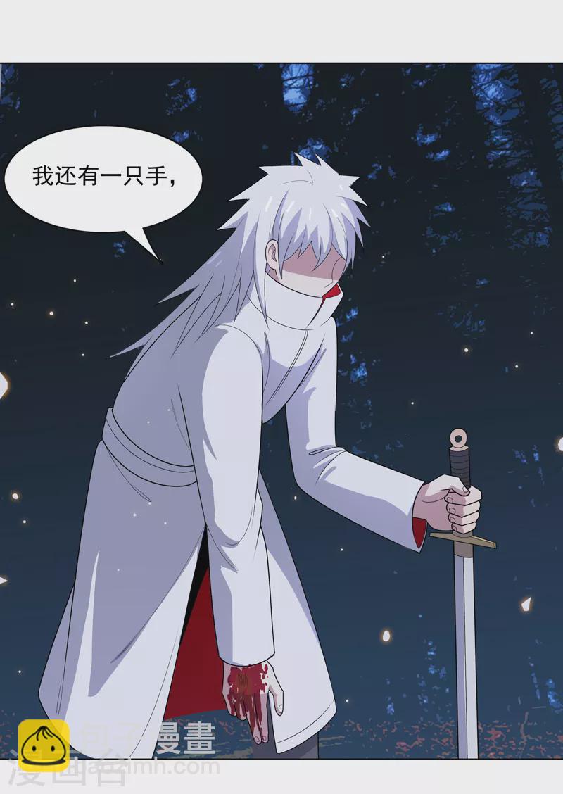 第11话 真&middot;坏手了-第12话