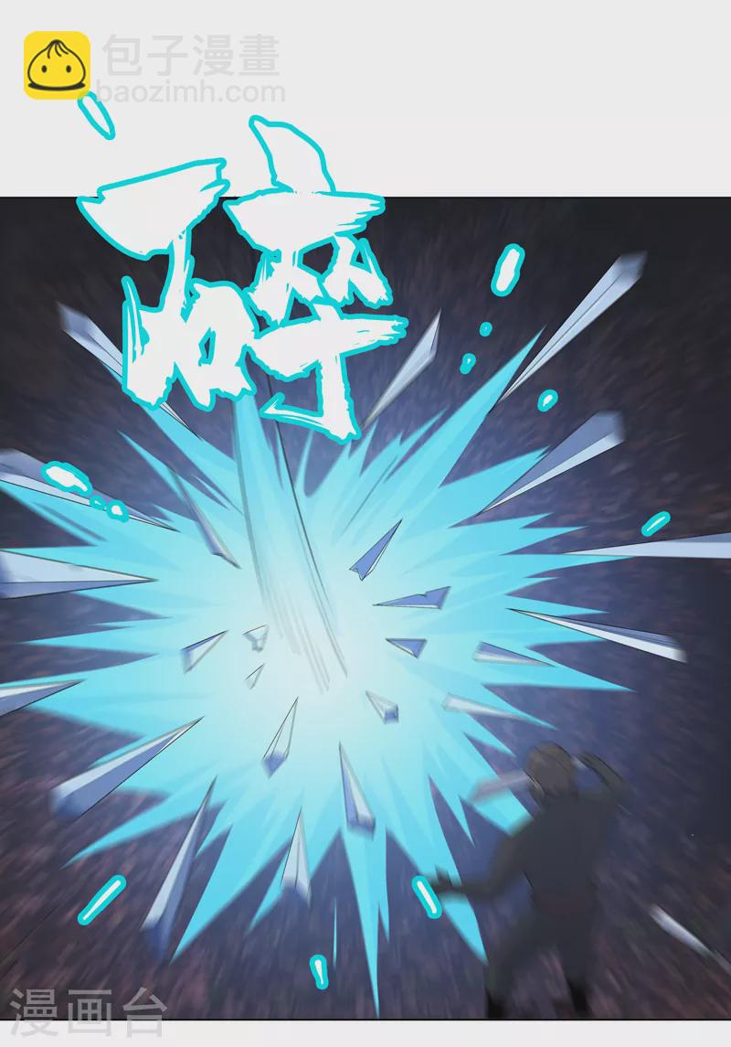 第11话 真&middot;坏手了-第12话