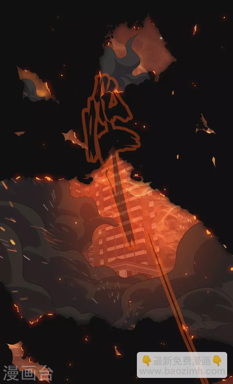 第13话 菜就该被嘲吗-第14话