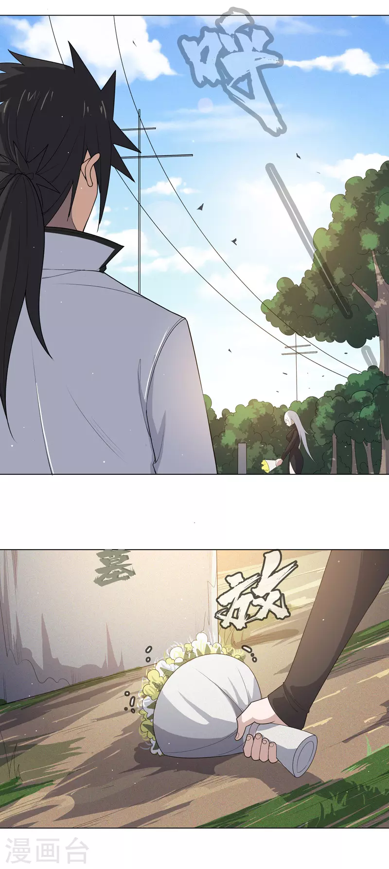 第13话 菜就该被嘲吗-第14话