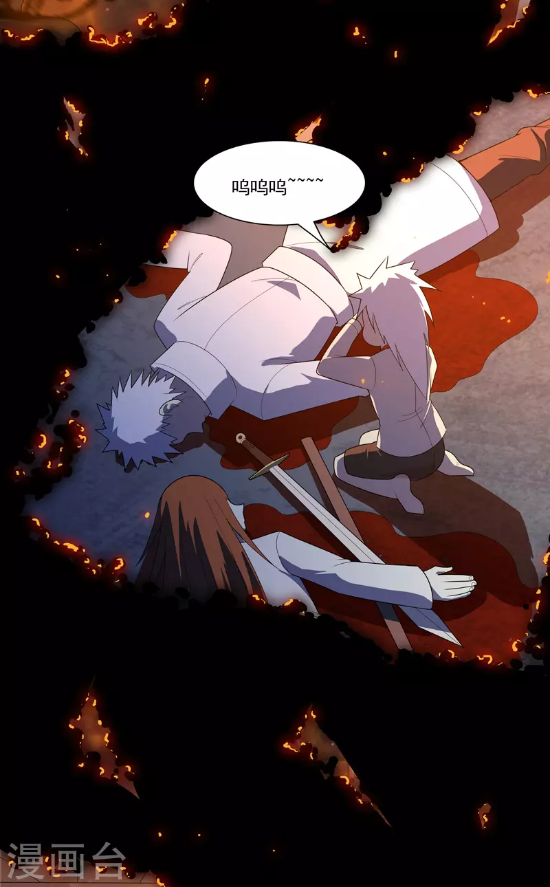 第13话 菜就该被嘲吗-第14话