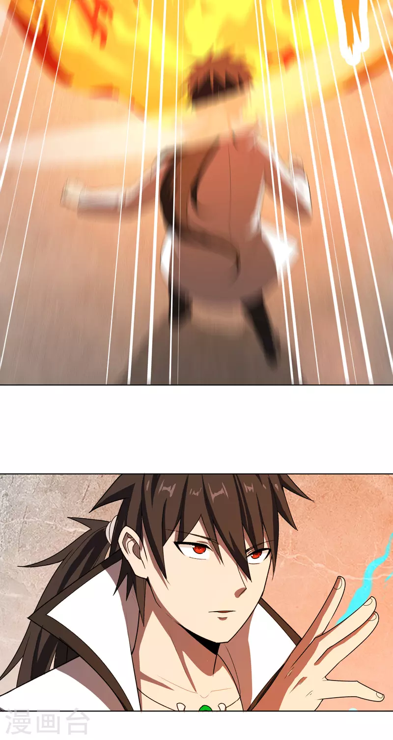 第15话 你这是在玩火-第16话