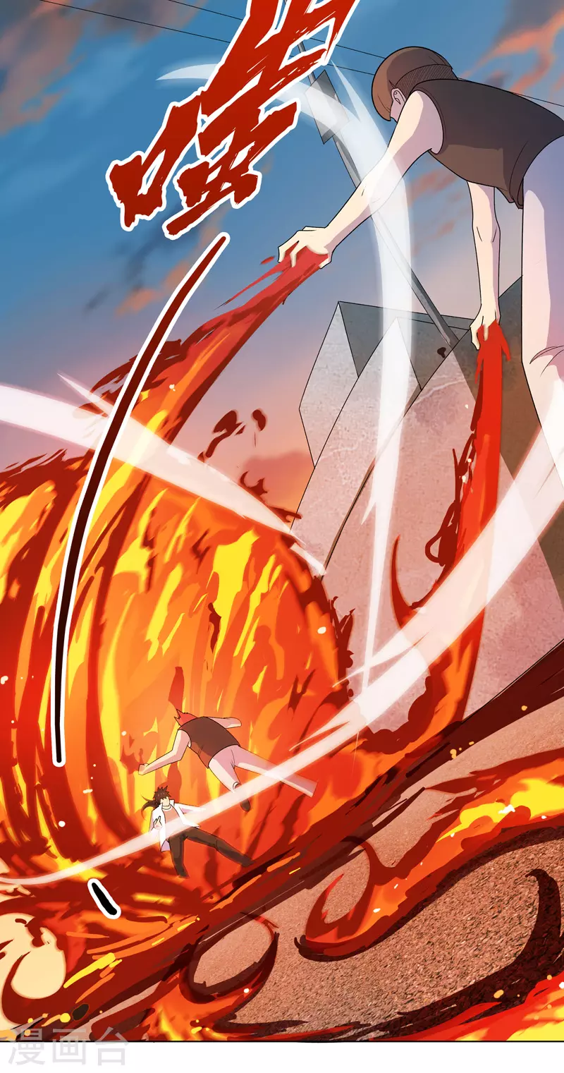 第15话 你这是在玩火-第16话