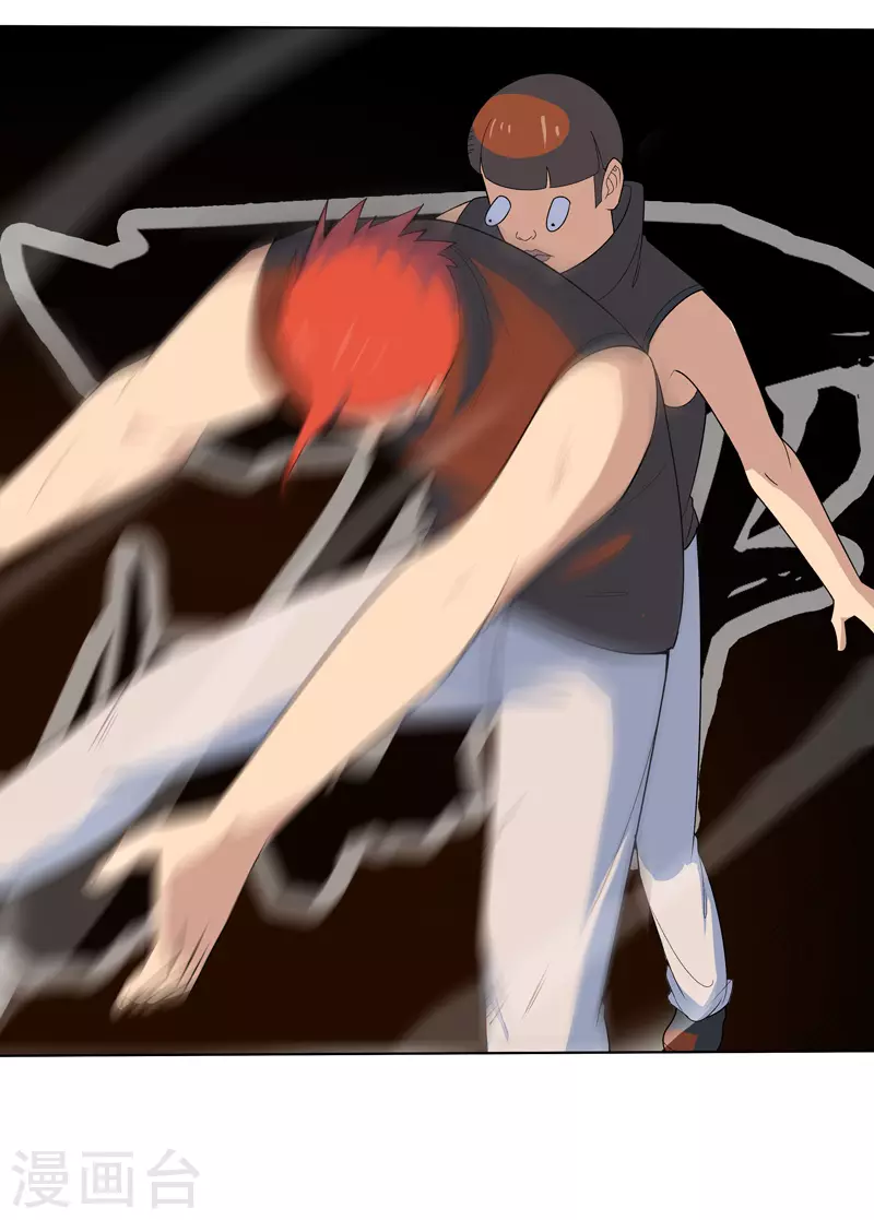 第15话 你这是在玩火-第16话