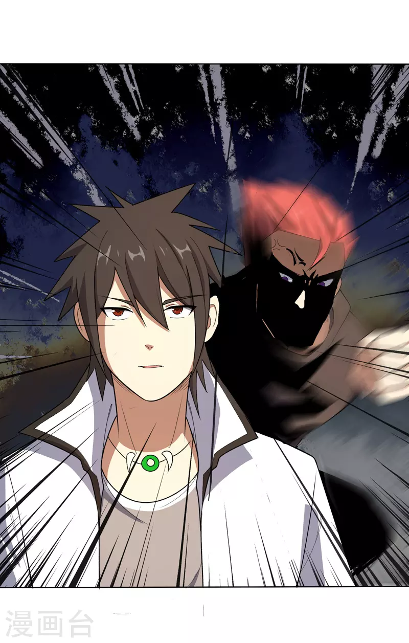 第15话 你这是在玩火-第16话