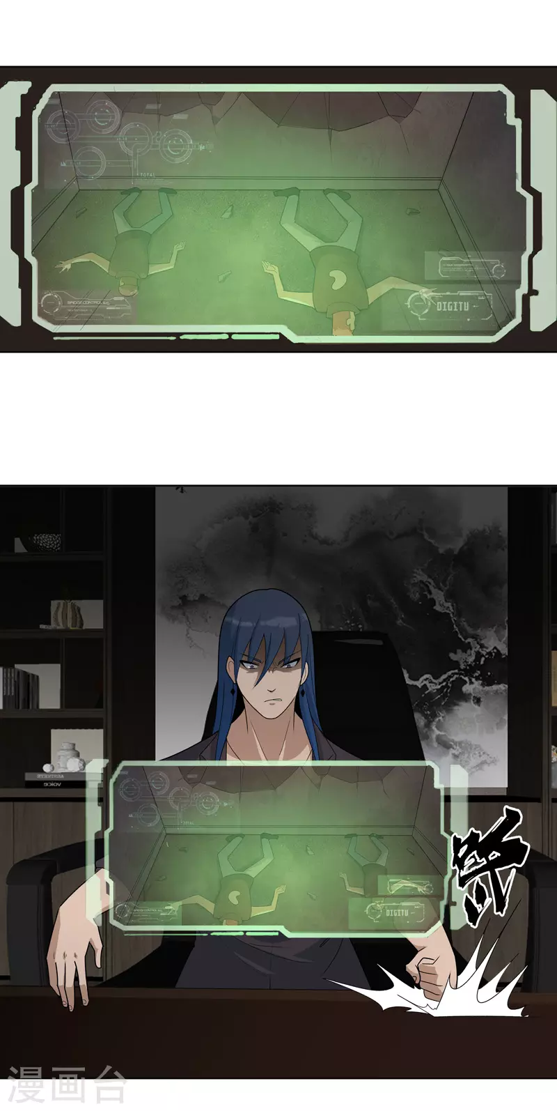 第15话 你这是在玩火-第16话