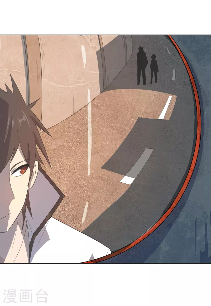 第15话 你这是在玩火-第16话