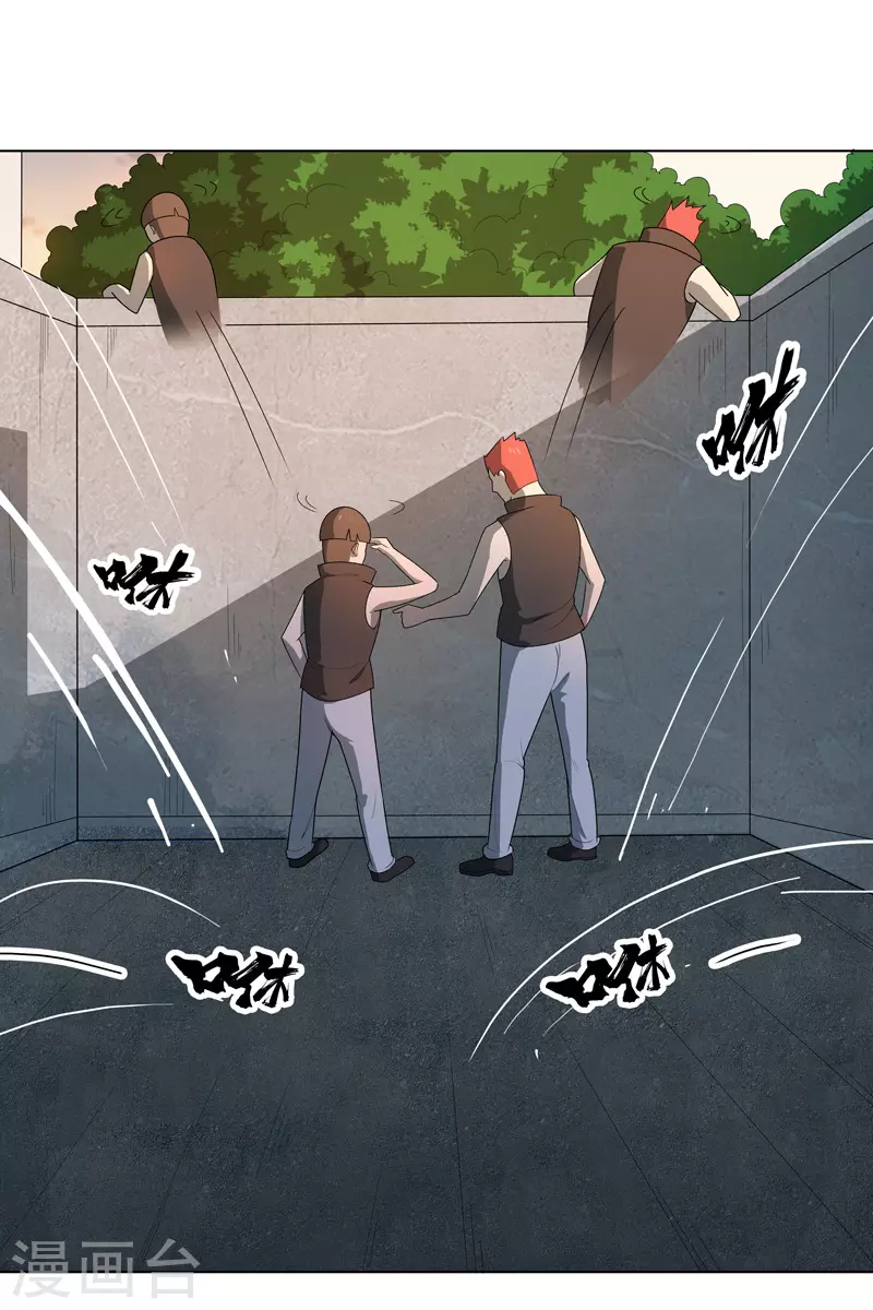 第15话 你这是在玩火-第16话