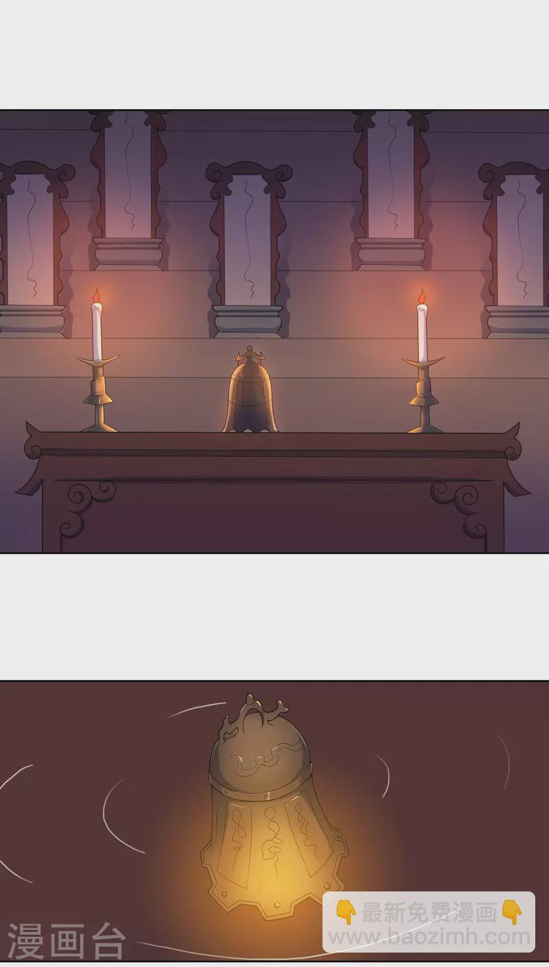 第19话 东西要放好-第20话