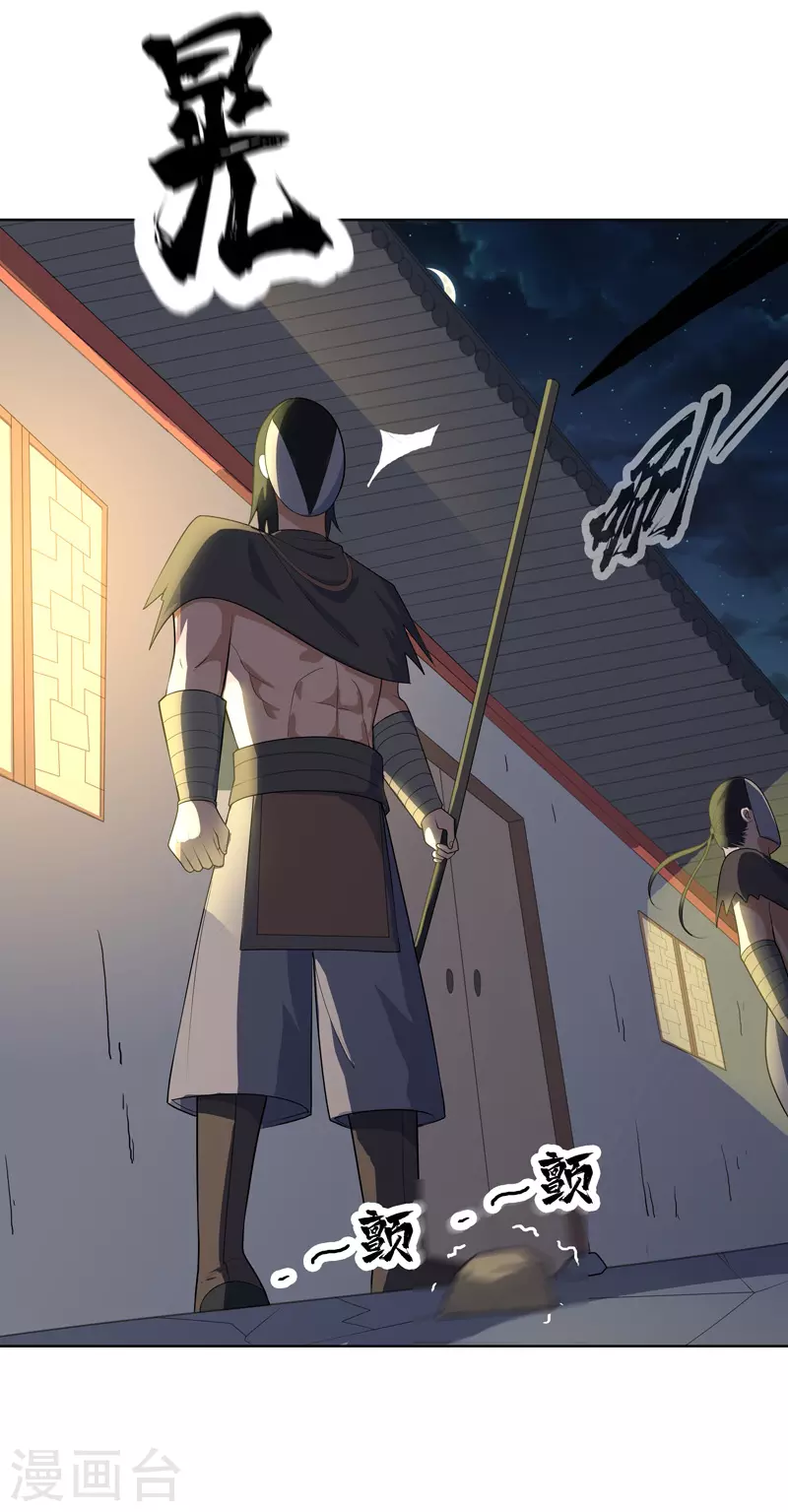 第19话 东西要放好-第20话