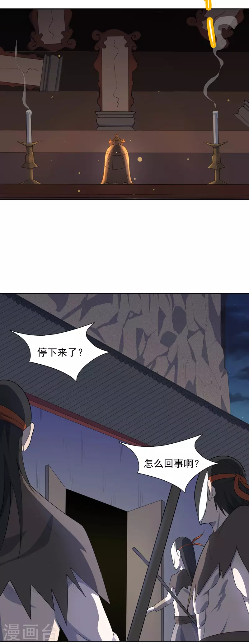 第19话 东西要放好-第20话