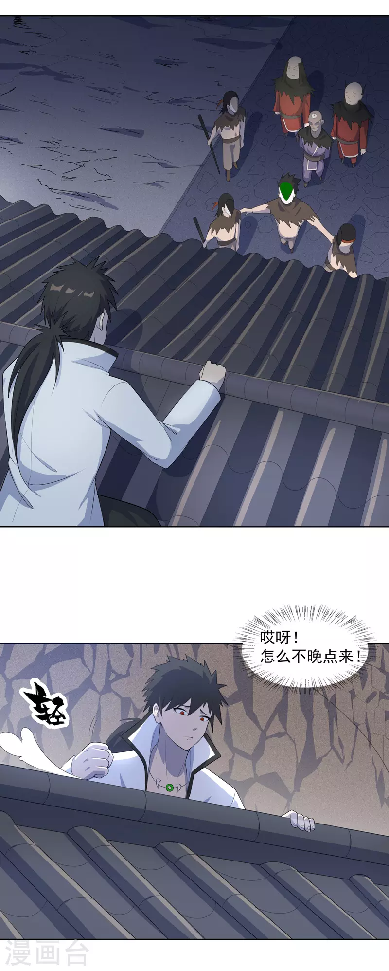 第19话 东西要放好-第20话