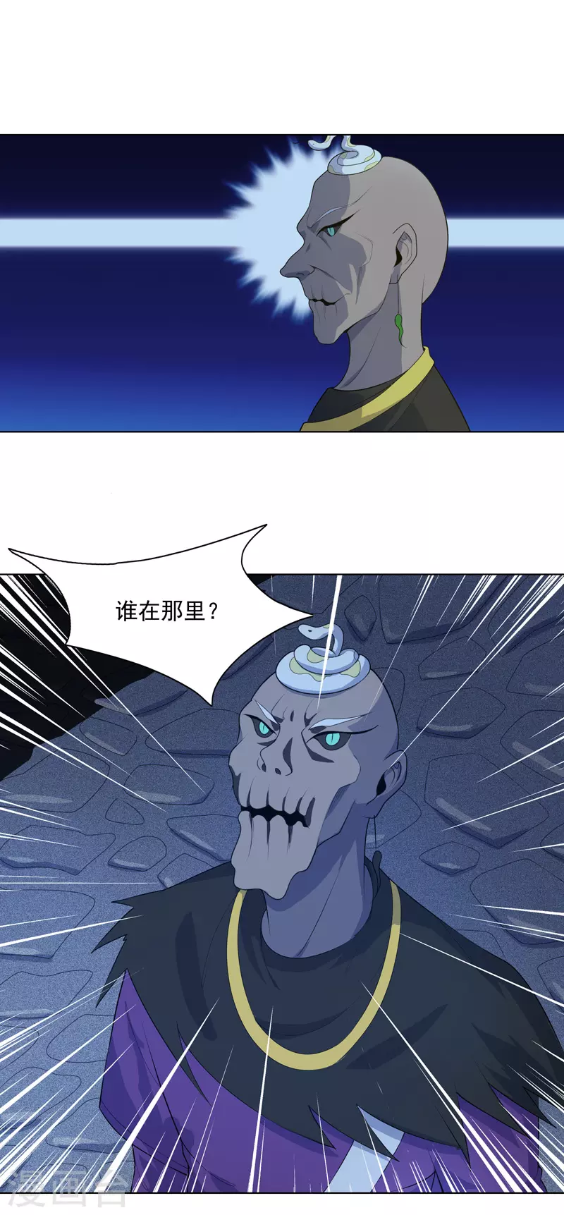 第19话 东西要放好-第20话