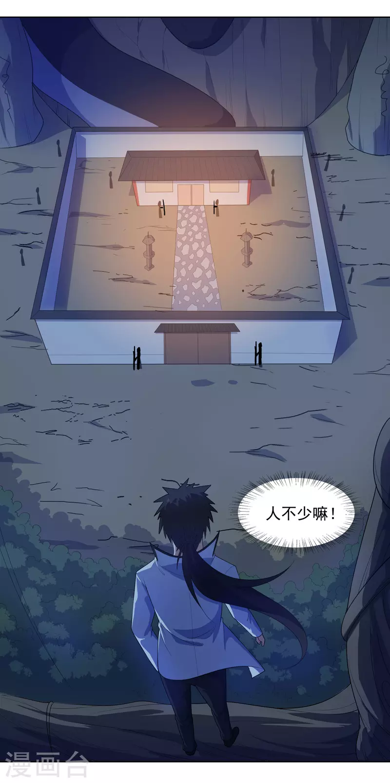 第19话 东西要放好-第20话