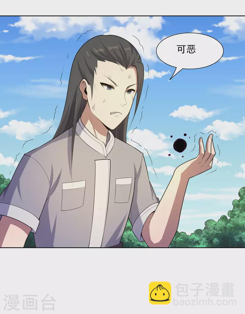 第21话 你怎么总挨揍-第22话