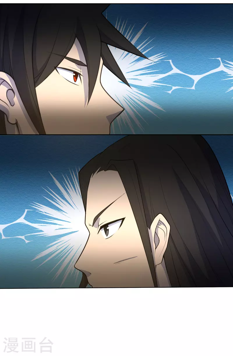 第21话 你怎么总挨揍-第22话